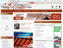 Tablet Screenshot of e-fasad.com.ua